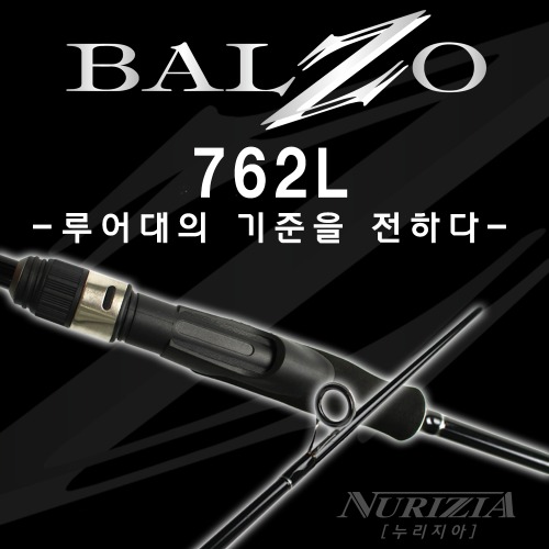 [누리지아]  BALZO AZBE 762L/발조 락피쉬전용 루어낚시대/민물겸용